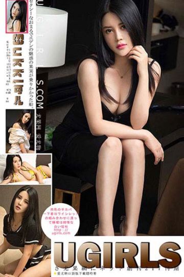 U264 sukki可儿制服诱惑爆乳写真 - 封面图