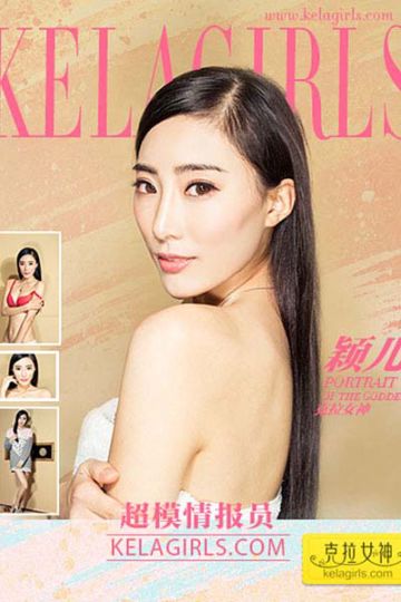 N066 《超模情报员》颖儿 - 封面图