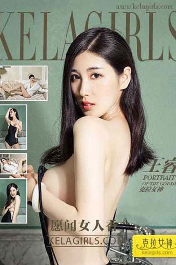 V014 《愿闻女人香》王睿 - 封面图