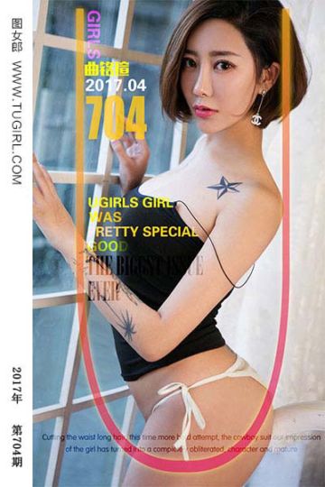 No.704 铭记 曲铭瑄 - 封面图