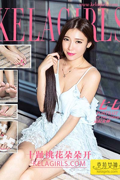 [KeLaGirls克拉女神] 2017.04.25 N072 《十趾桃花朵朵开》七七