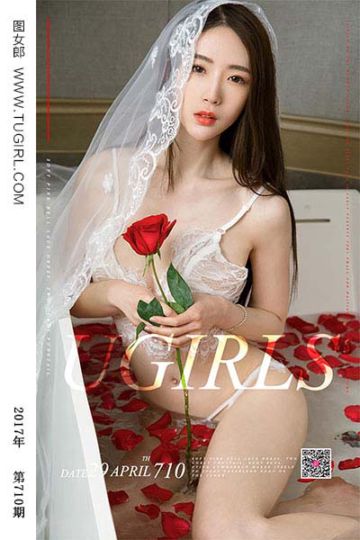 No.710 忧郁的新娘 梦心玥 - 封面图