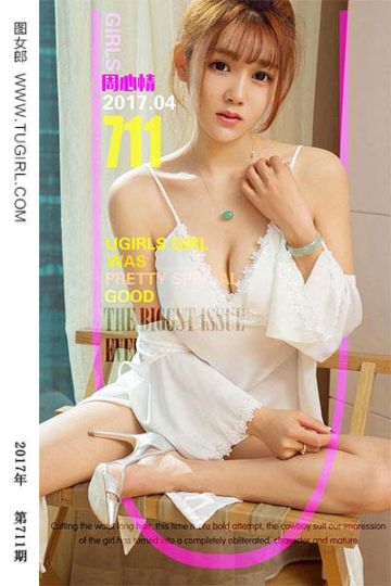 No.711 假日好心情 周心情 - 封面图