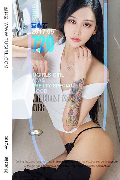 [尤果网爱尤物] 2017.05.09 No.720 婉约花臂 安雅若