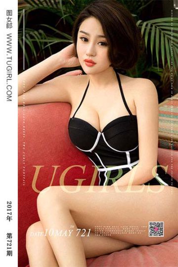 No.721 美人如玉 美玉 - 封面图