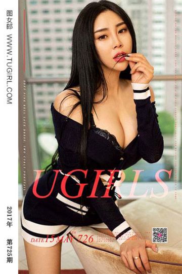 No.726 只要性感 杨只只 - 封面图