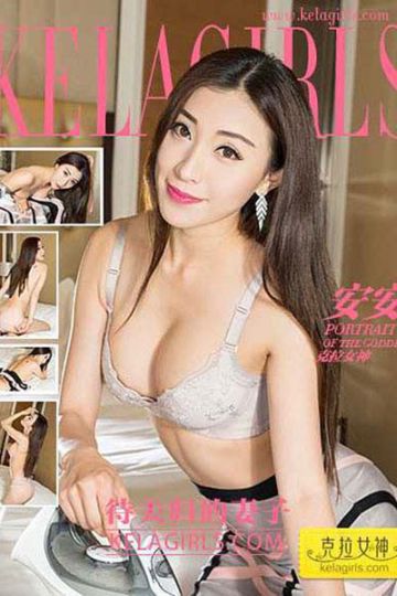 V019 《待夫归的妻子》安安 - 封面图