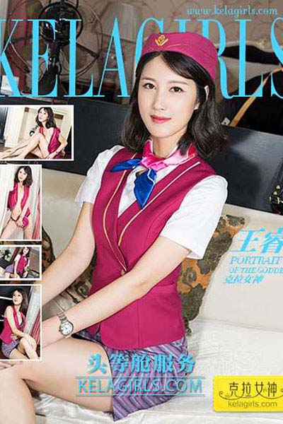 [KeLaGirls克拉女神] 2017.05.21 V020 《头等舱服务》王睿