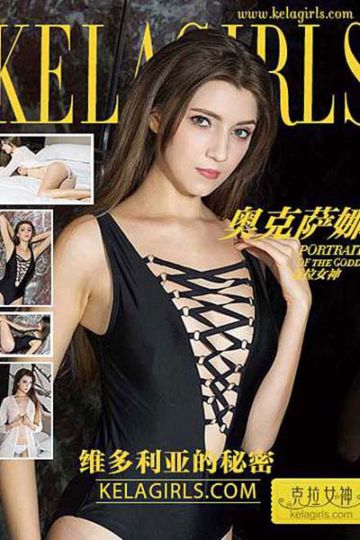 N093 《维多利亚的秘密》奥克萨娜 - 封面图