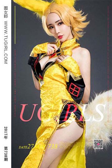 No.738 尤物荣耀 萌琪琪 - 封面图