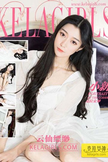 N096 《云仙缥缈》小新 - 封面图