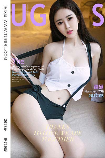 [尤果网爱尤物] 2017.05.28 No.739 水手与波涛 穆涵