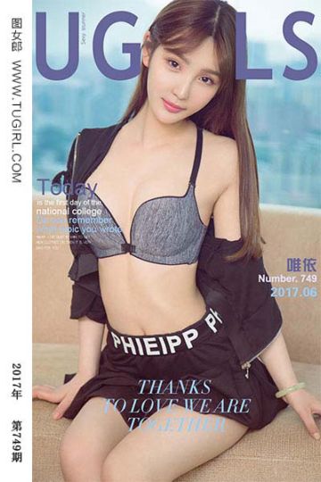 No.749 青涩回忆 唯依 - 封面图