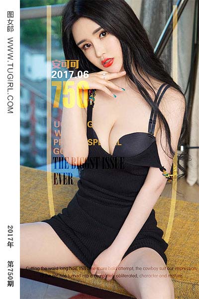 [尤果网爱尤物] 2017.06.08 No.750 黑裙美人的心机 安可可
