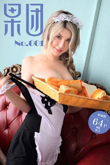 No.001 张琳熙 - 封面图