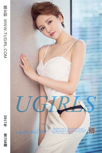 [尤果网爱尤物] 2017.06.16 No.758 白又白 白胖子