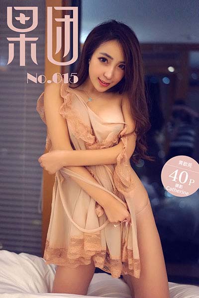 [Girlt果团网] 2017.06.12 No.015 黄歆苑