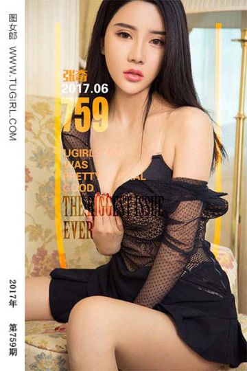 No.759 奇点 张奇 - 封面图