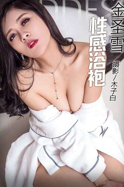 [头条女神] 2017.06.22 No.283 性感浴袍 金胜雪