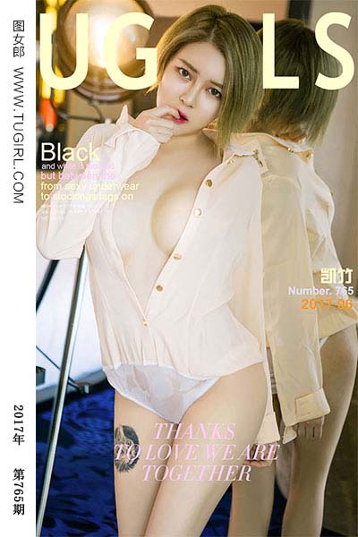 [尤果网爱尤物] 2017.06.23 No.765 灰色地带 凯竹