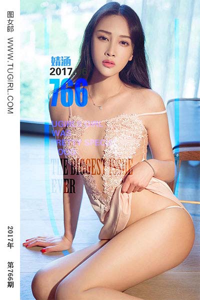 [尤果网爱尤物] 2017.06.24 No.766 黑天鹅 婧涵