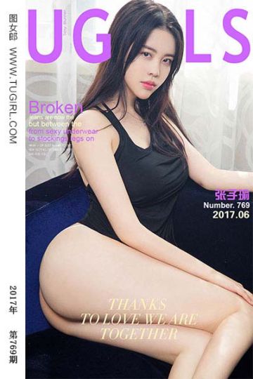 No.769 瑜望先锋 张子瑜 - 封面图