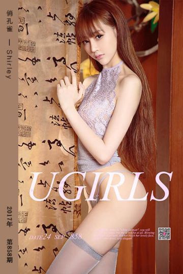 No.858 俏孔雀 Shirley - 封面图