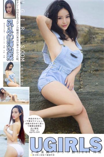 T026 风从海边来 - 封面图