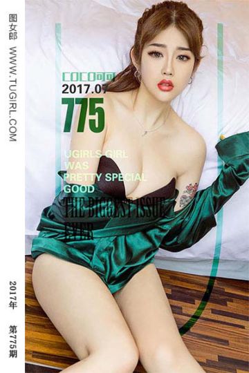 No.775 可人儿 coco可可 - 封面图