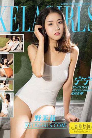 N126 《野茉莉》宁宁 - 封面图