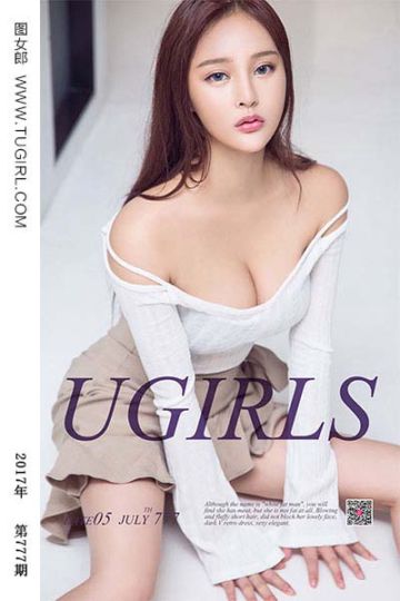 No.777 都是梦露惹的祸 刘曦莹 - 封面图