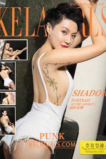N127 《Punk》Shadow - 封面图