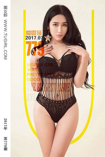 No.779 霓虹闪烁 艾霓莎 - 封面图