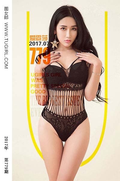 [尤果网爱尤物] 2017.07.07 No.779 霓虹闪烁 艾霓莎
