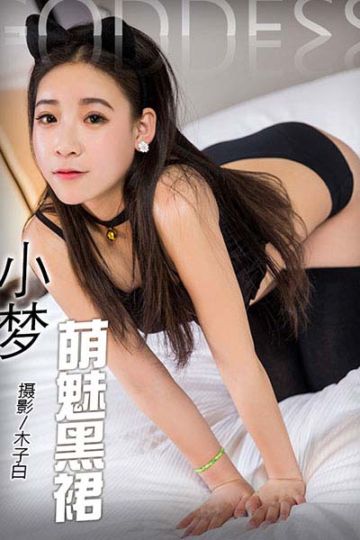 No.293 萌媚黑裙 小梦 - 封面图