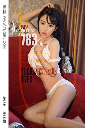 No.783 清凉小性感 阿V - 封面图