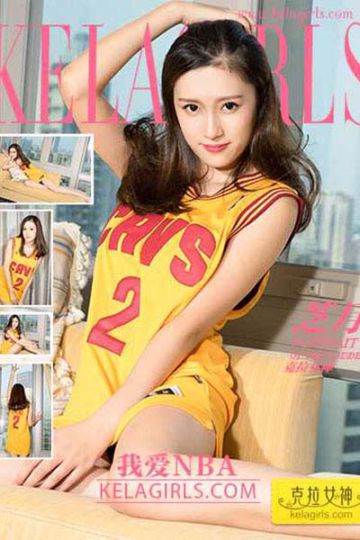N132 《我爱NBA》芝月 - 封面图