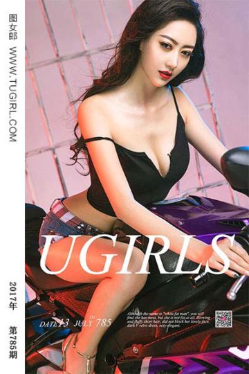 No.785 美女与野兽 艺轩 - 封面图