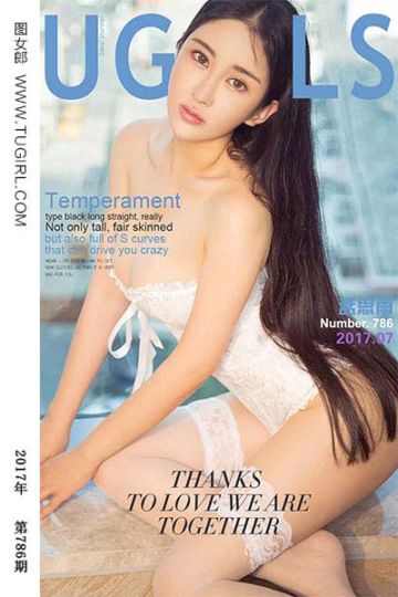 No.786 浮生若梦 孟思雨 - 封面图