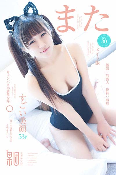 [Girlt果团网] 2017.07.15 No.030 熙恩 - 封面图
