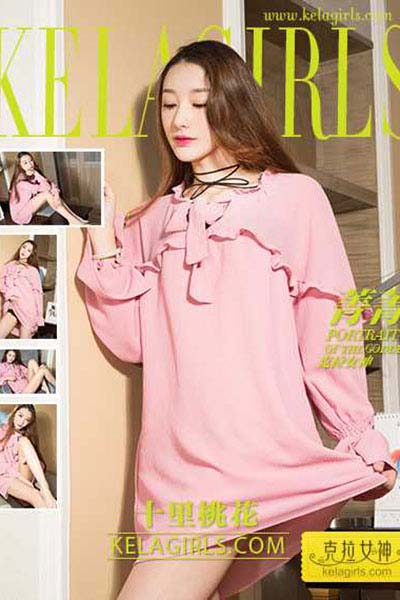 [KeLaGirls克拉女神] 2017.07.18 N136 《十里桃花》菁菁