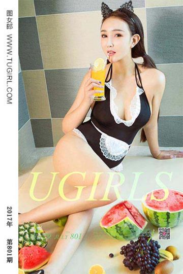 No.801 消暑 韩恩熙 - 封面图