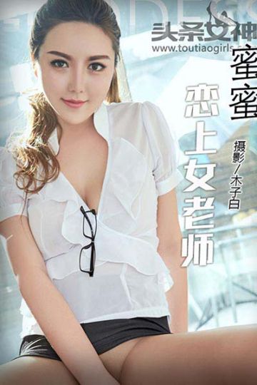 No.305 家有美神 小美 - 封面图