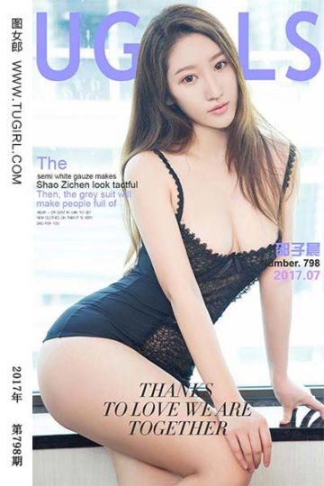 No.798 晨曲 邵子晨 - 封面图