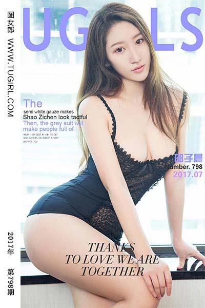 [尤果网爱尤物] 2017.07.26 No.798 晨曲 邵子晨