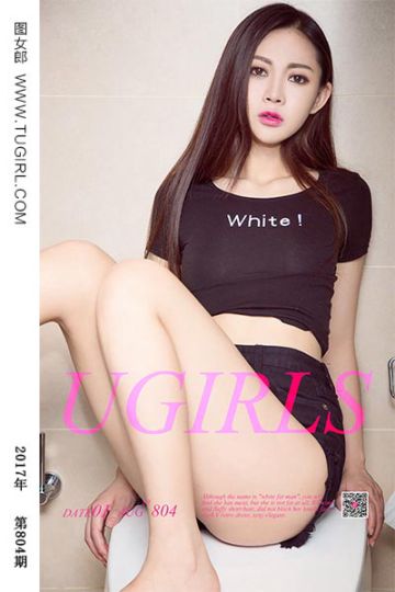 No.804 小情歌 依歌 - 封面图