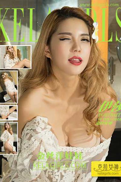 [KeLaGirls克拉女神] 2017.08.06 N149 《金丝洋娃娃》伊莎 - 封面图