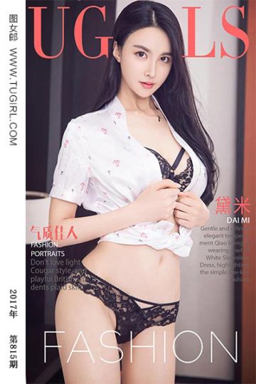 No.815 气质佳人 黛米 - 封面图