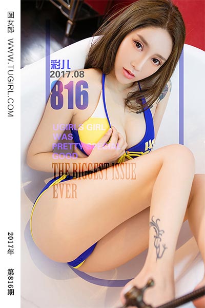 [尤果网爱尤物] 2017.08.13 No.816 彩色激凌 彩儿