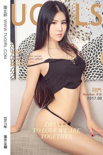 No.818 定格 吕乔 - 封面图